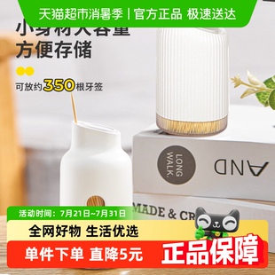 创新牙签筒牙签罐牙签桶大容量透明款 牙签盒收纳家用高级个性