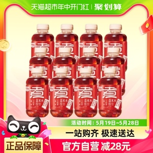 熙景源红豆薏米水500ml*6瓶*2箱0脂无糖饮料即饮饮品清爽不腻