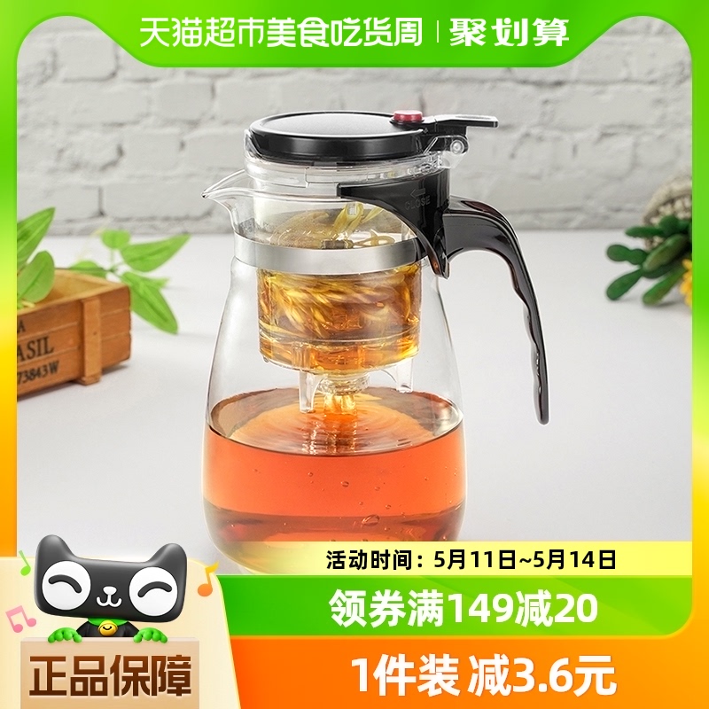 绿珠飘逸杯家用过滤茶水分离冲茶器玻璃茶具办公室泡茶壶沏茶杯