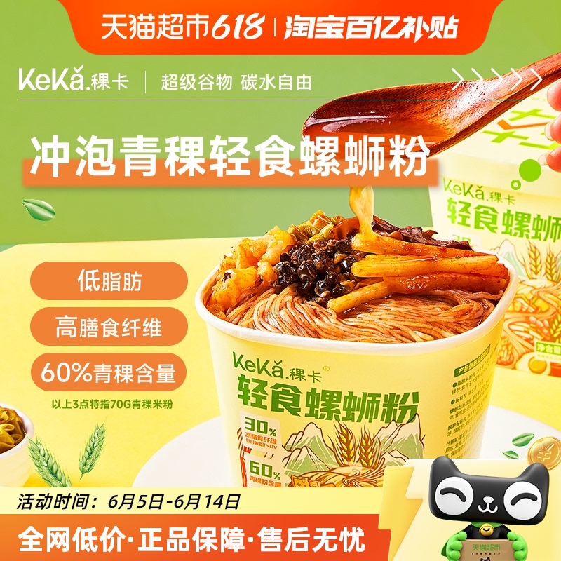 ȫ60%Ϸ-175g*2Ͱ 60%ɳʳϷͰװ֬׷ҹϷ15.2Ԫ(88VIP 95)
