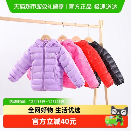 Snoopy/史努比儿童轻薄羽绒服