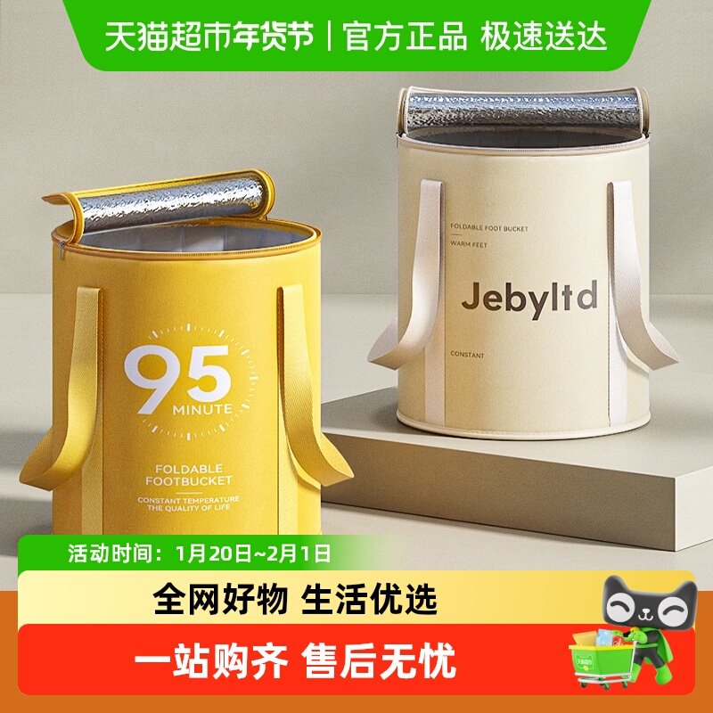 贝石可折叠泡脚桶便携式洗脚家用泡脚袋宿舍熏蒸足浴盆深桶,家庭/个人清洁工具,足浴盆/足浴桶,淘宝优惠券,粉丝福利购,淘宝优惠卷