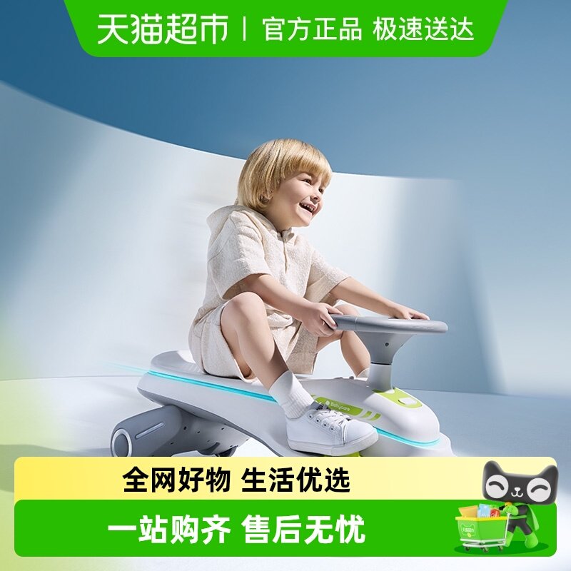 babycare�綯ŤŤ�����˰����������˫��Ӥ��ͯ���෭�����椳� 360.05Ԫ(��88VIP 95��)