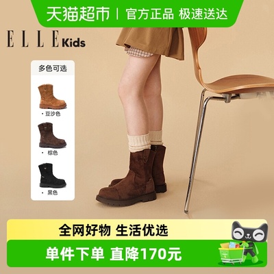 ELLEkids童靴秋冬新款短靴马丁靴