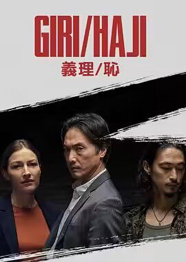 职责羞耻第一季