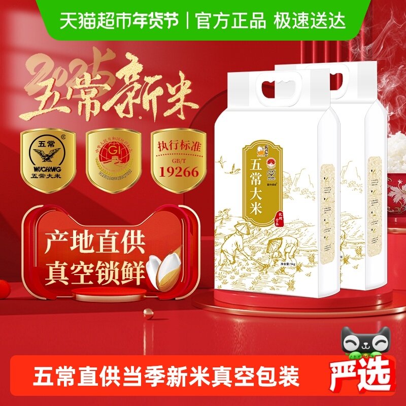 [2025������]Ҽ�������峣����5kg*2����ն�������������10�� 68.81Ԫ