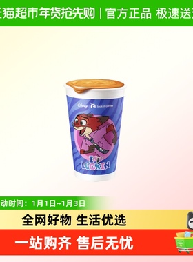 【luckin coffee/瑞幸咖啡】疯狂红茶拿铁电子优惠券