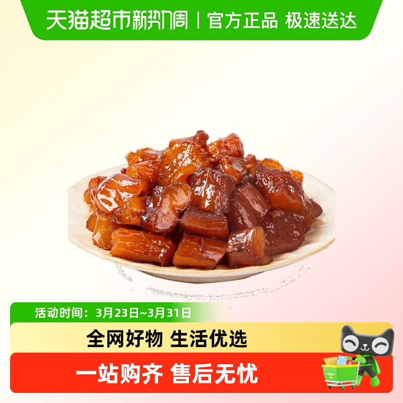 天一角江湖牛蹄筋即食牛筋麻辣卤味牛板筋熟食牛肉零食单独小包装