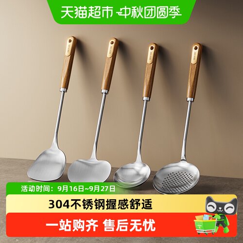 双枪蘑菇头铲勺二合一防滑卡位