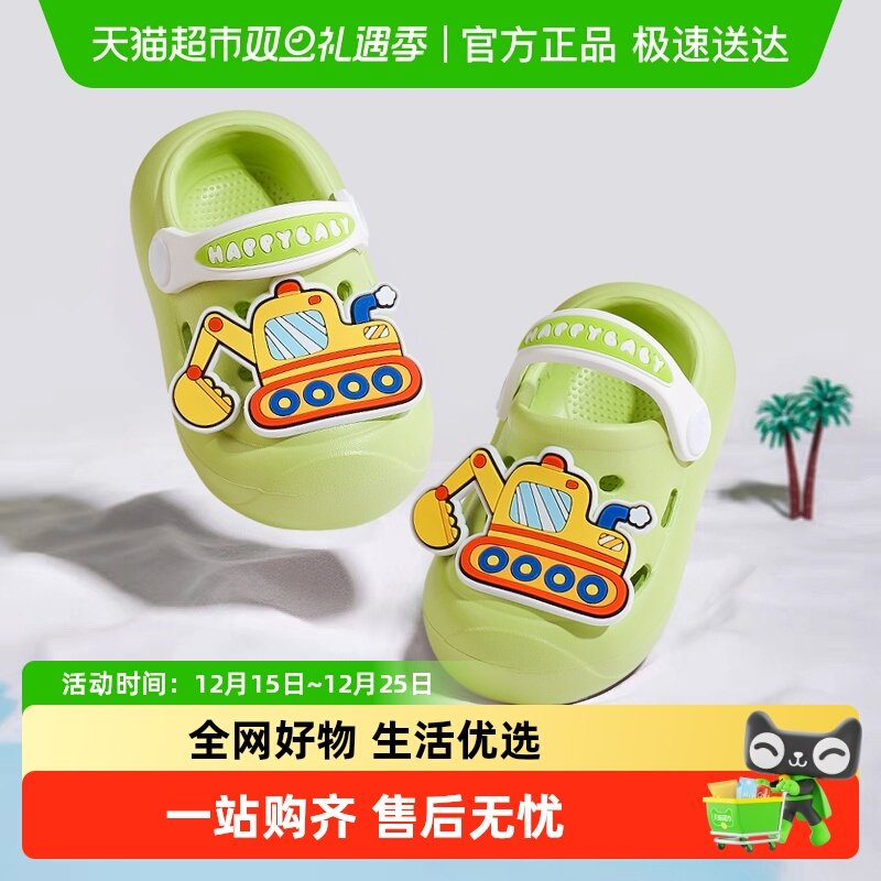 土豆屋防滑卡通男宝女宝洞洞鞋