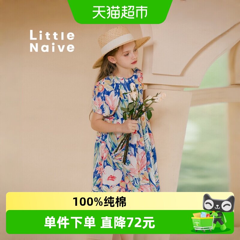 LittleNaive儿童碎花裙舒适透气图片