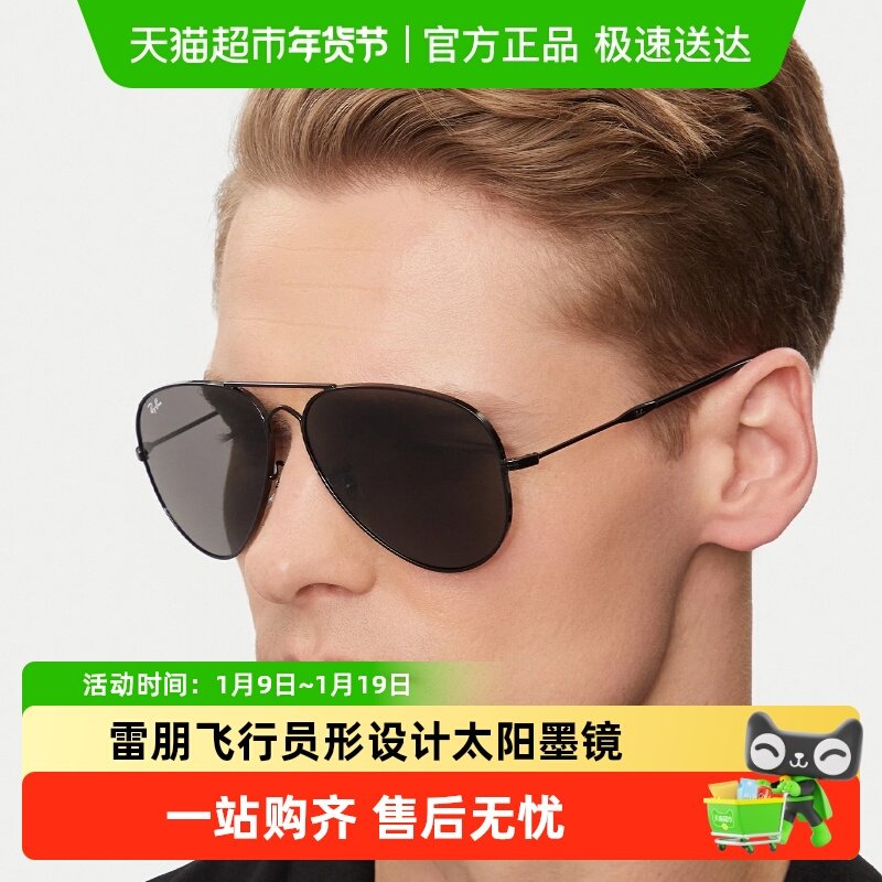 雷朋冬季通勤护眼时尚男女款太阳镜RB3825飞行员防晒修颜潮酷墨镜