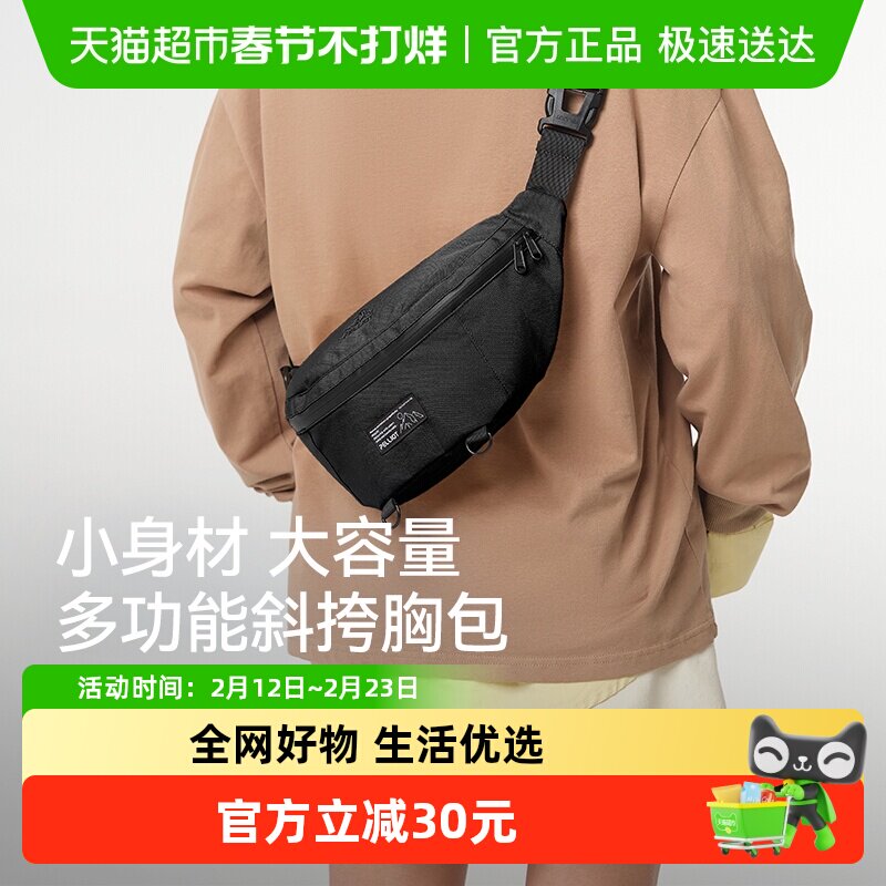 伯希和户外斜挎包女运动骑行大容量单肩腰包男款休闲登山跑步胸包