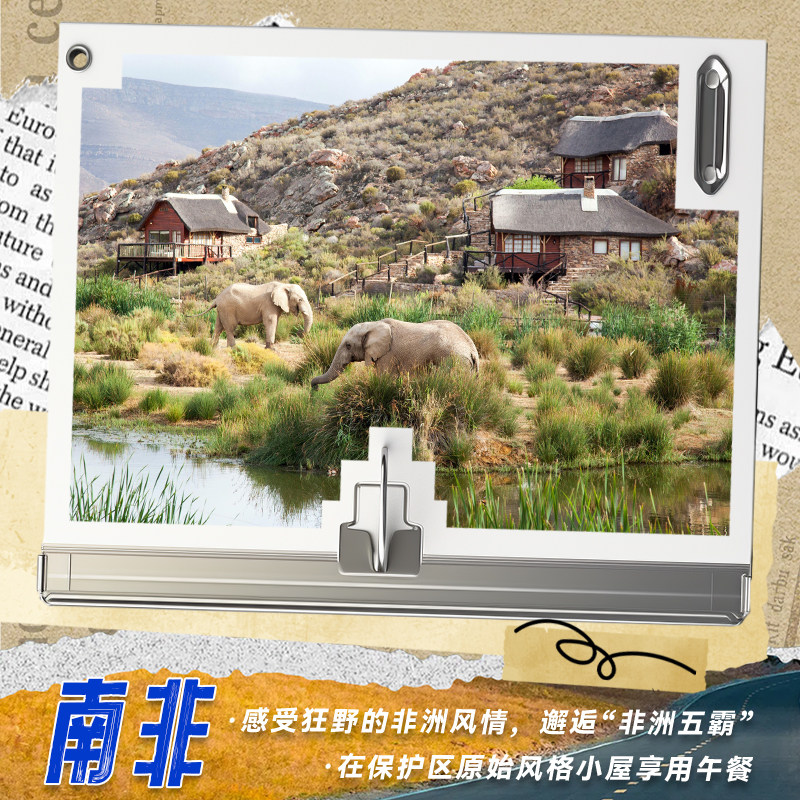 阿奎拉动物保护区巡游之旅