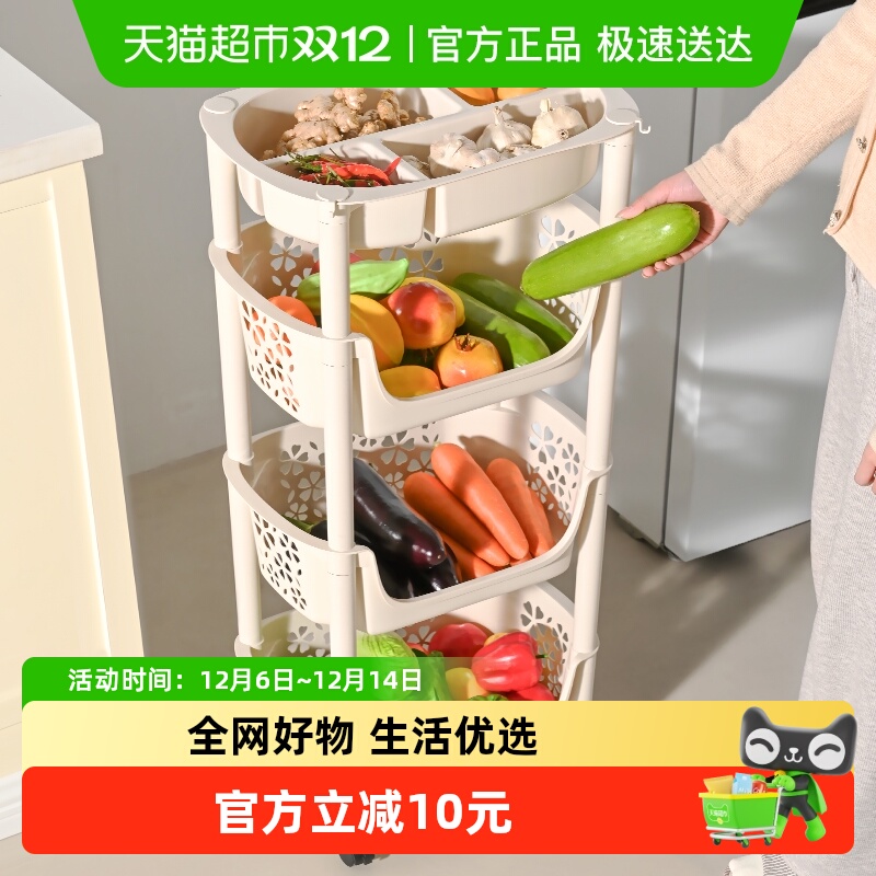 星优厨房置物架多层蔬菜篮