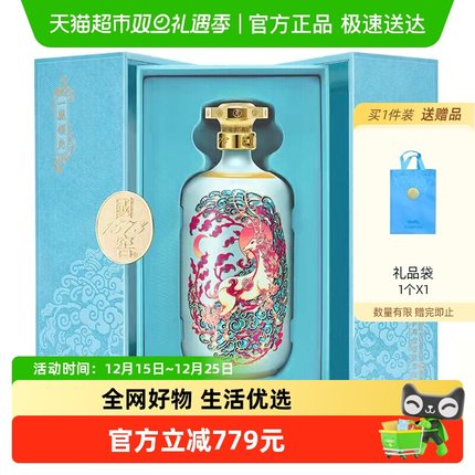 【会员品鉴】泸州老窖国窖1573一鹿领先52度750ml浓香型白酒礼盒