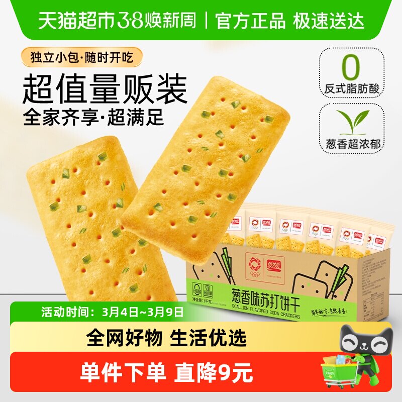 ����÷��Ү�մ�������������С��ʳ����ʳƷС�������