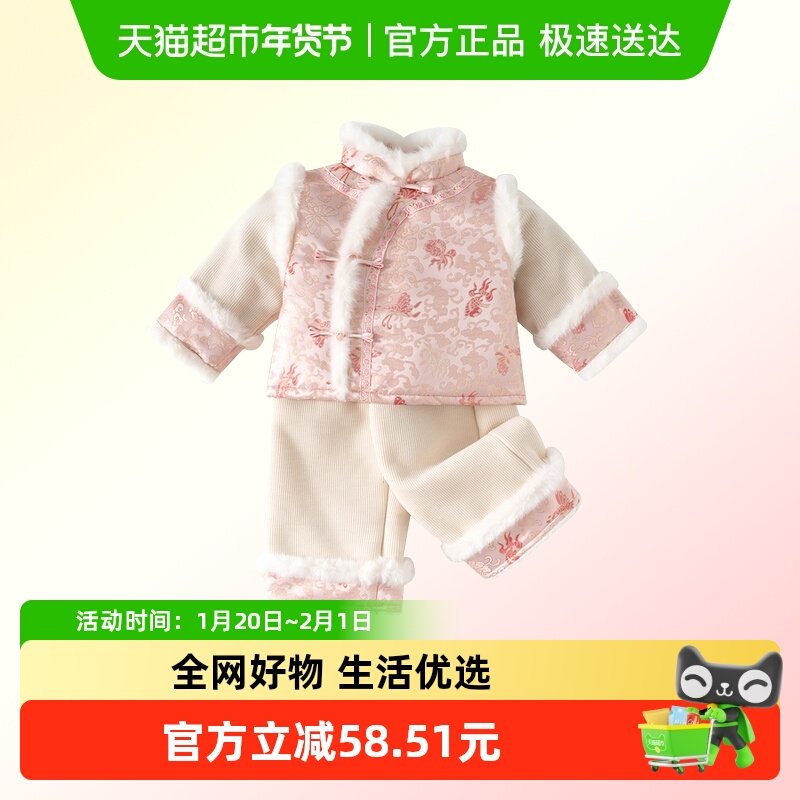 班喜迪拜年服女童汉服套装冬装宝宝周岁礼服儿童国风唐装新年衣服,童装/婴儿装/亲子装,唐装,淘宝优惠券,粉丝福利购,淘宝优惠卷