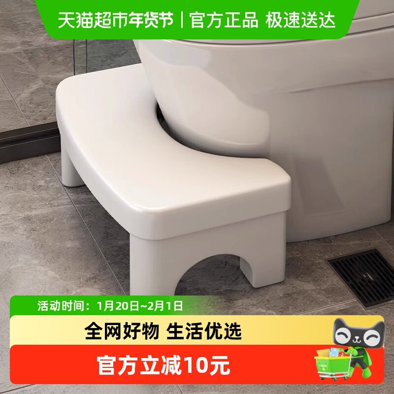 马桶凳家用厕所蹲坑神器成人儿童垫脚凳坐便凳孕妇脚踏脚踩凳,收纳整理,收纳凳,淘宝优惠券,粉丝福利购,淘宝优惠卷