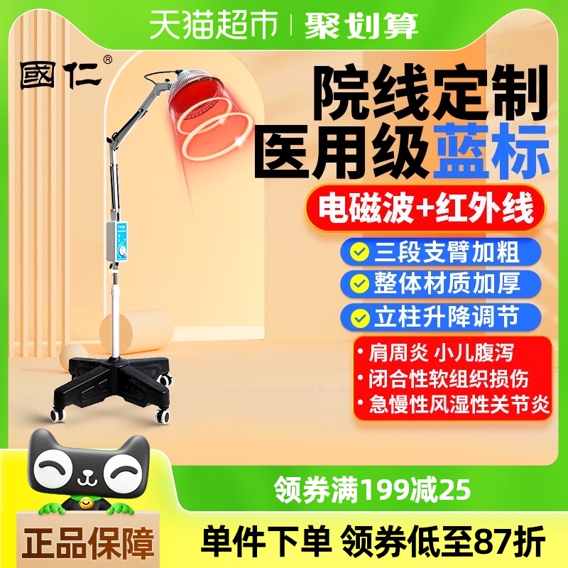 ʺƵTDPҽϥǵ翾ضŲ379.05Ԫ(88VIP 95)