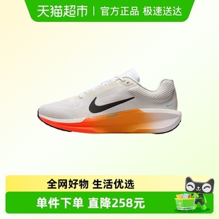 IH7328 11日常休闲运动训练跑步鞋 101 WINFLO NIKE耐克男子AIR