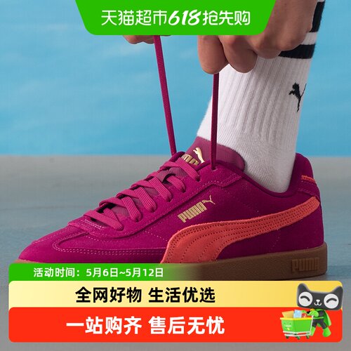 Puma休闲鞋轻质低帮