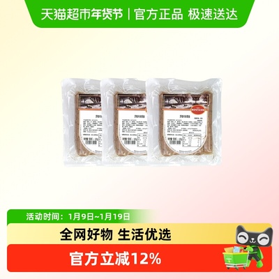 ROVACOS德式罗勒香肠空气炸锅肠