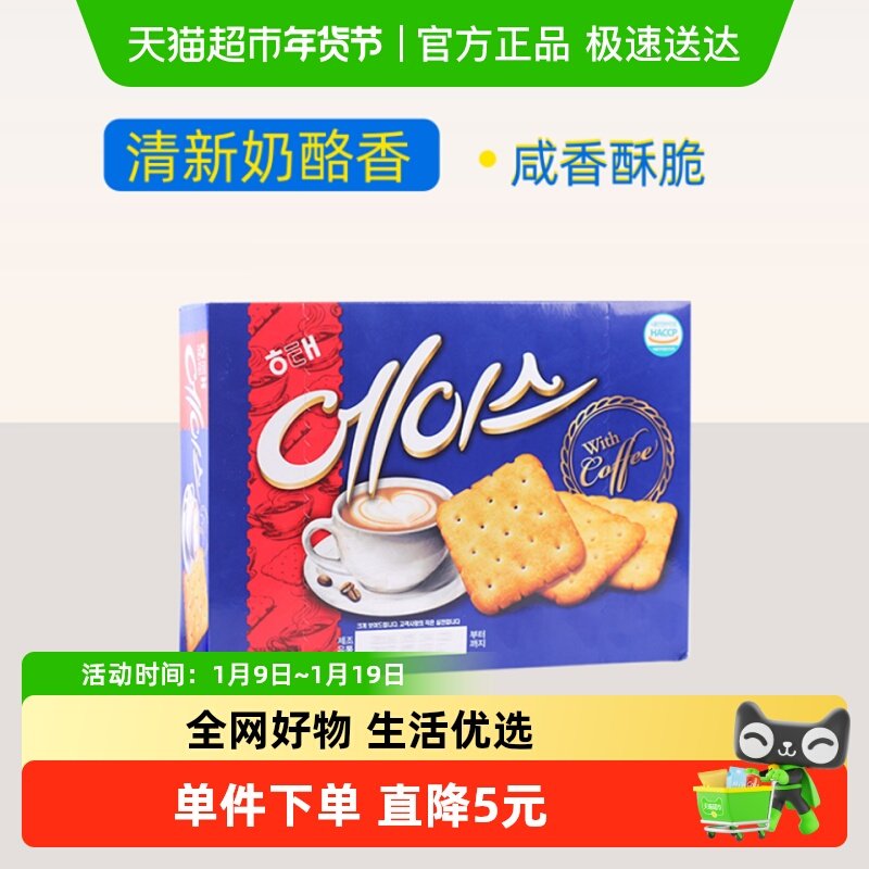 韩国进口海太ACE苏打饼干咸味薄脆364g早餐代餐休闲下午茶零食品