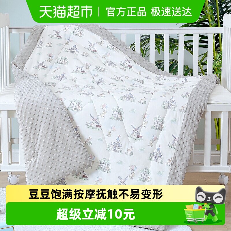 南极人豆豆毯婴儿春秋冬盖毯新生儿童宝宝被子四季可用毯子盖被