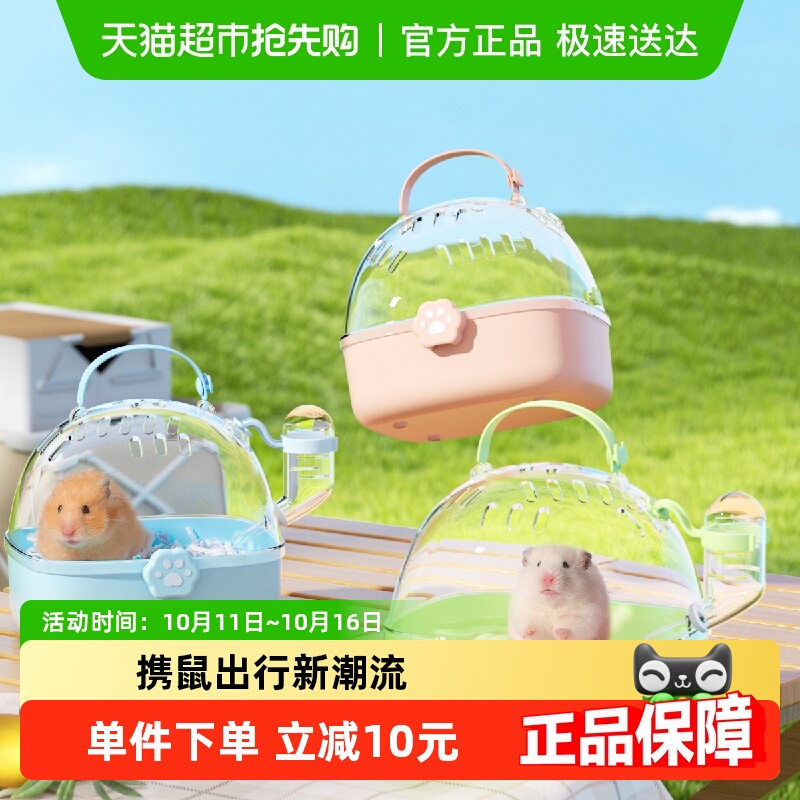 布卡星多色可选大空间仓鼠外带笼