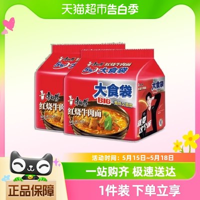 康师傅红烧牛肉面泡面