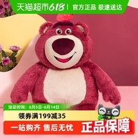 名創(chuàng)優(yōu)品迪士尼草莓熊毛絨玩具