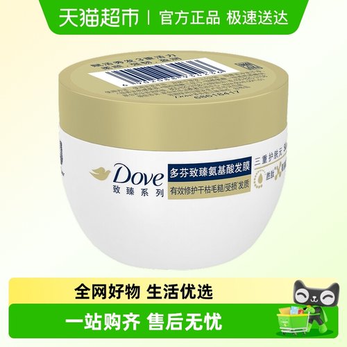 多芬致臻胜肽氨基酸发膜50g