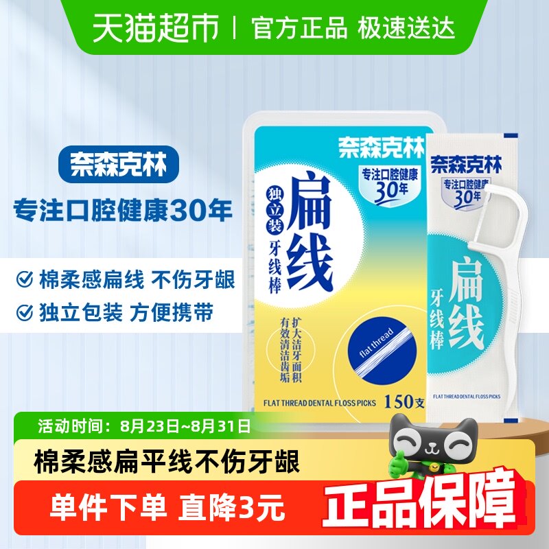 �������Ż���ɭ���ֱ������߰���װ������װ150֧��Я��ǩ������