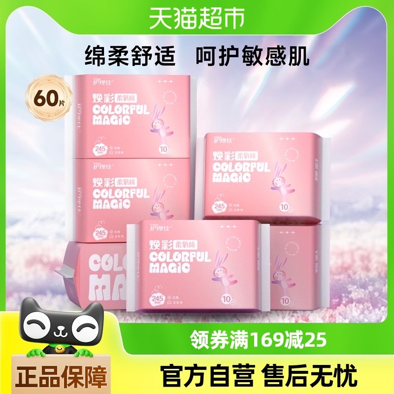 ��������245mm10Ƭ ���������ø�ˬ͸�������