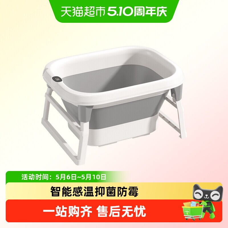 小沐马婴儿洗澡盆宝宝浴盆儿童可折叠大号浴桶坐躺小孩泡澡游泳桶