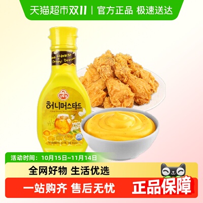 不倒翁韩国蜂蜜芥末酱黄酱料