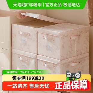 衣服收纳箱家用布艺衣柜收纳盒储物盒玩具整理箱衣物储物箱可折叠