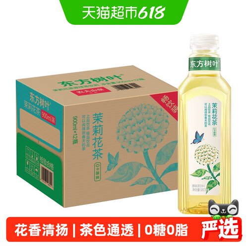 农夫山泉无糖茶饮料多口味