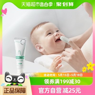 babycare可防蛀龋啫喱婴幼儿6个月-2岁宝宝无氟护齿儿童牙膏20g