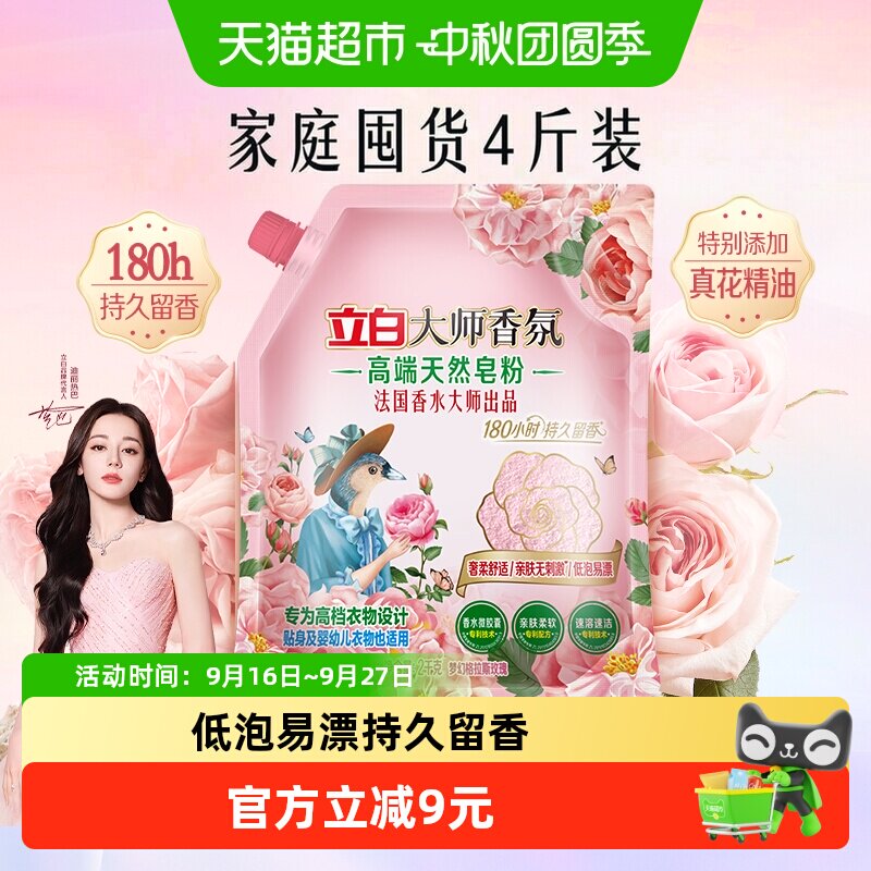 商品图