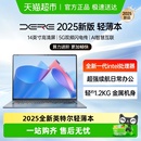 戴睿笔记本电脑轻薄便携大学生上网商务办公本 DERE 国家补贴