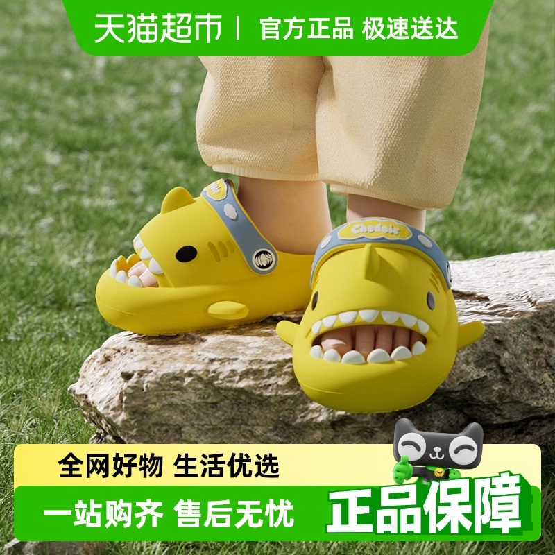 SEVENONLYOLINE防撞鲨鱼洞洞鞋