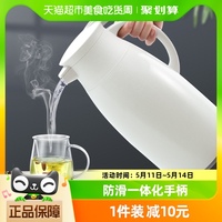 Jeko大容量玻璃内胆保温壶水壶家用热水瓶杯子便携茶壶暖瓶焖茶瓶