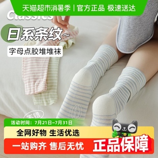 薄款 月子袜子女士夏季 孕妇宽松口产妇坐月子睡觉不勒脚长筒堆堆袜