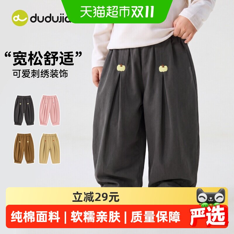 嘟嘟家儿童裤子纯棉男童女童长裤弯刀裤春秋新款秋季宝宝休闲裤潮