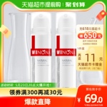 Winona/薇诺娜舒敏保湿补水修红霜15g*2支泛红修护角质层红血丝