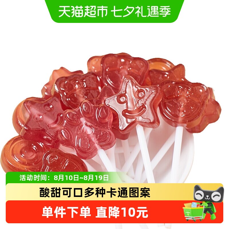 纽贝赞儿童蓝莓叶黄素棒棒糖240g保护视力多种卡通图案独立包装