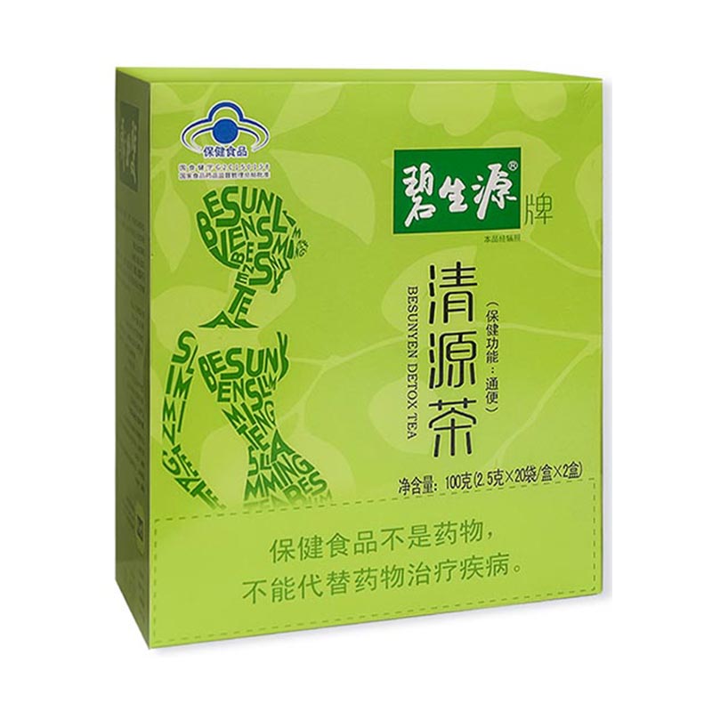 碧生源清源茶通便常润茶清肠垢清理肠道正品2.5g*40袋旗舰店正品 保健食品/膳食营养补充食品 综合功效保健食品 原图主图