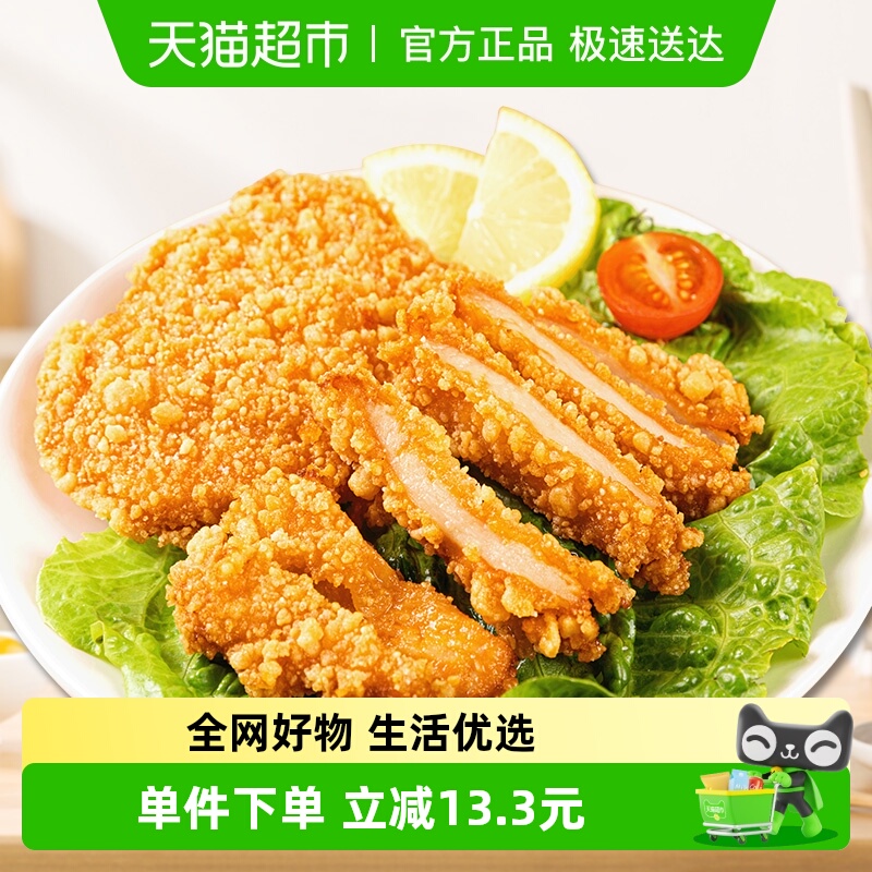 大用空气炸锅烹饪半成品食品1kg×1袋